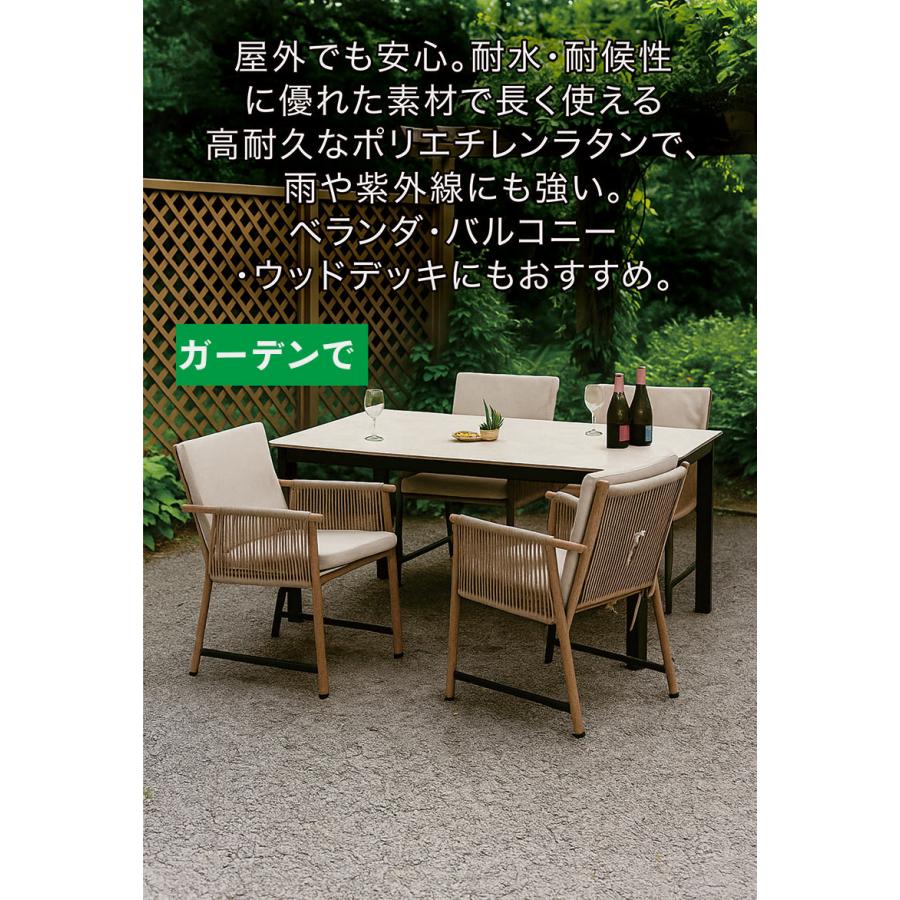 ガーデンテーブルセット 長方形 160×90cm セラミック天板 ラタン調