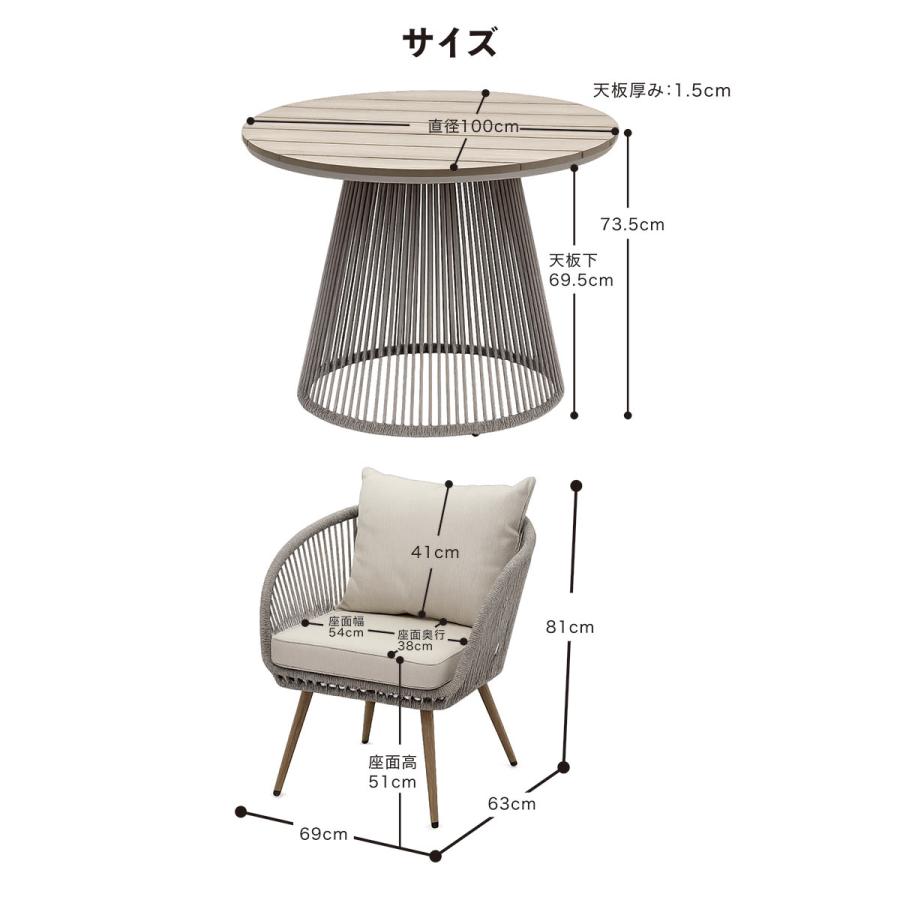 本日+ポイント10% ガーデンテーブルセット おしゃれ 4人 丸 雨ざらし