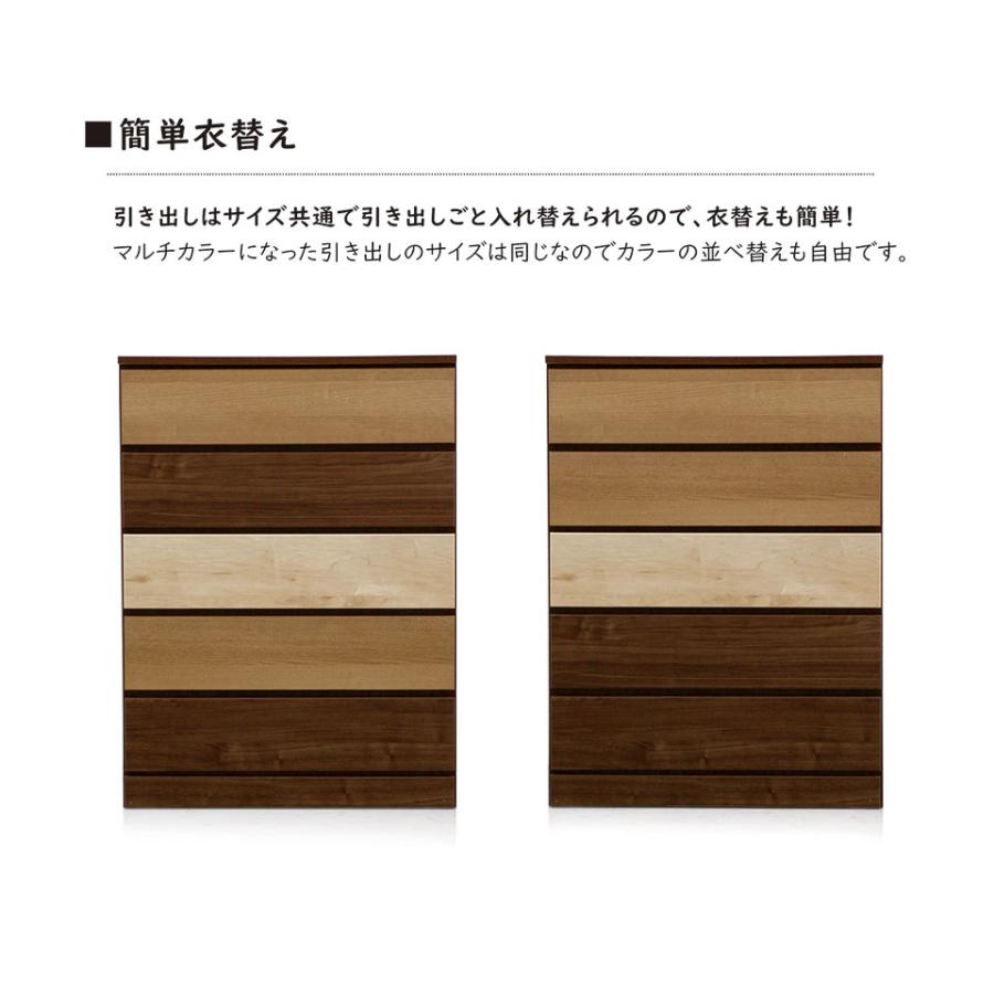 木製 チェスト ハイチェスト 幅80 5段 タンス 大容量 収納 完成品 木目