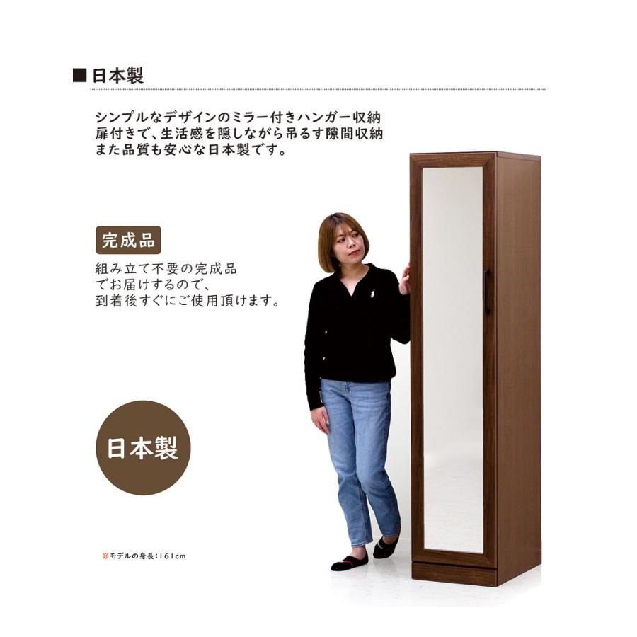 ワードローブ ミラー付き 幅40cm スリム 隙間収納 完成品 白 鏡付き