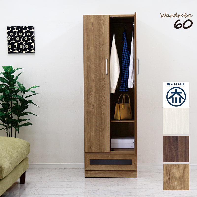 アイデア次第で組合わせ自由自在❤大容量＆大収納❣スタイリッシュ☆ワードローブ Amazon | PYUWENAI ワードローブ ドア付き 天然竹製 大容量 幅60