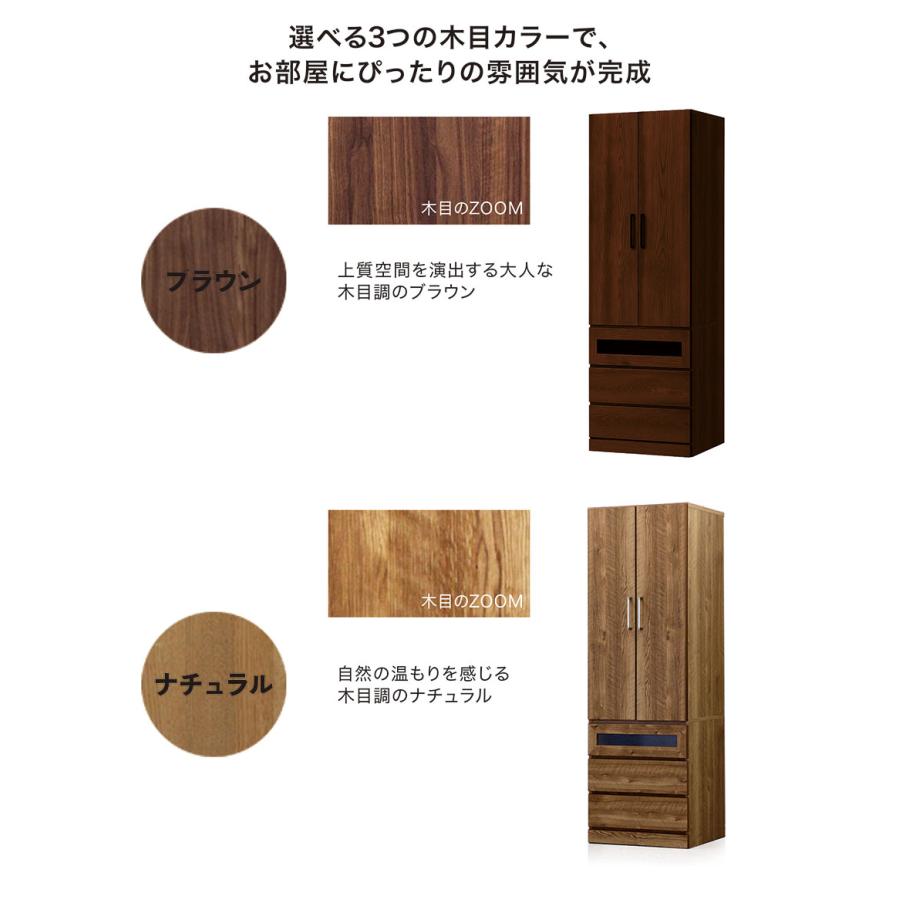 爆買 最大P21％ ワードローブ ロッカータンス 幅60cm スリム 完成品