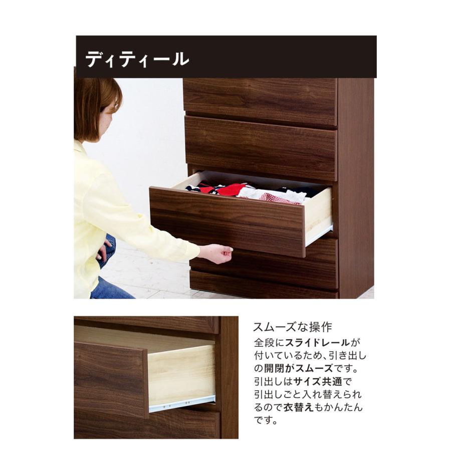 ローチェスト/整理タンス/木製チェスト チェスト 整理タンス 幅60cm 完成品 タワーチェスト 大容量収納 9段