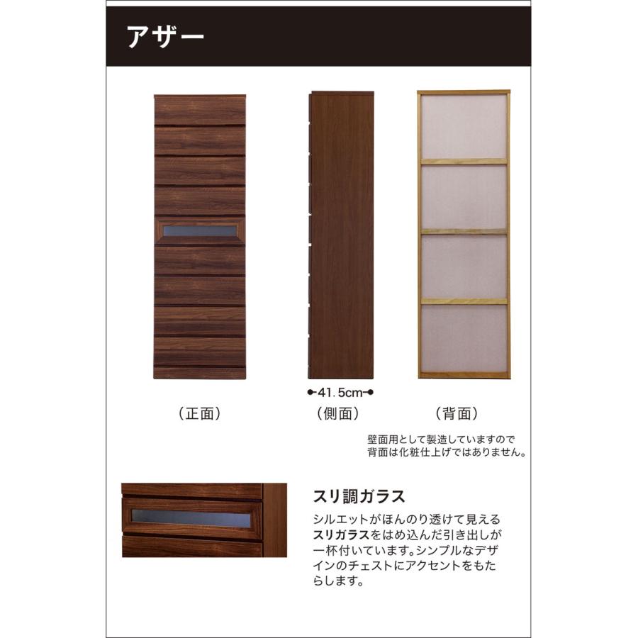 チェスト 整理タンス 幅60cm 完成品 タワーチェスト 大容量収納 9段