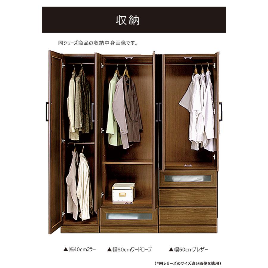 本日+ポイント10% ワードローブ クローゼット 幅80cm 完成品 木製