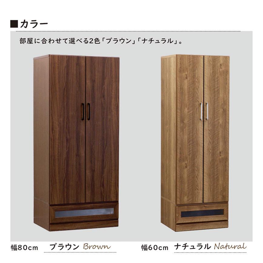 ワードローブ クローゼット 幅80cm 完成品 木製ロッカー 大容量 ワードローブ クローゼット 幅80cm 完成品 木製ロッカー 大容量