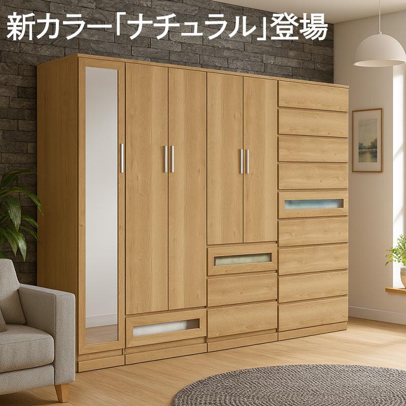 チェスト タンス タワーチェスト 80 大容量収納 北欧 完成品 9段 引出