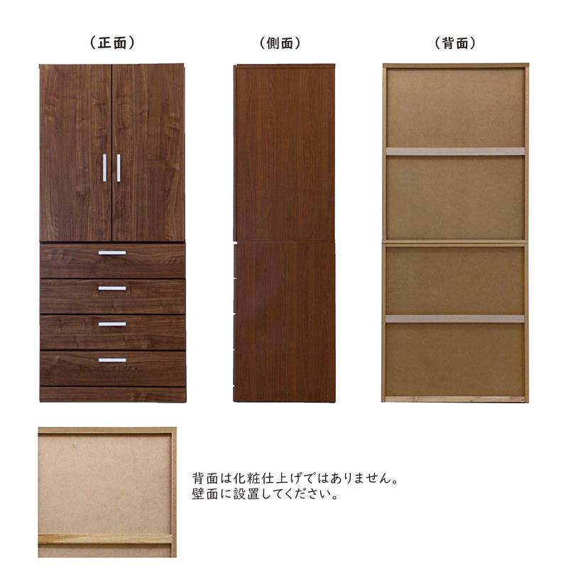 日曜日 P15％〜 ワードローブ クローゼット 衣装収納 ロッカー ブレザータンス 80 完成品 おしゃれ 収納 洋服タンス 白 木製 国産_3