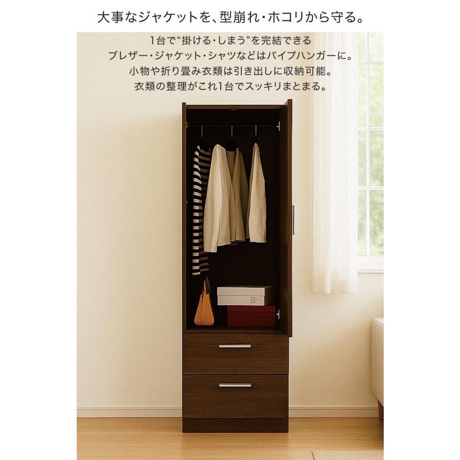 ☆札幌市内限定☆ ワードローブ クローゼットタンス 引取歓迎 自社配送可 楽天市場】ワードローブ クローゼット タンス 完成品 服吊り 幅60cm