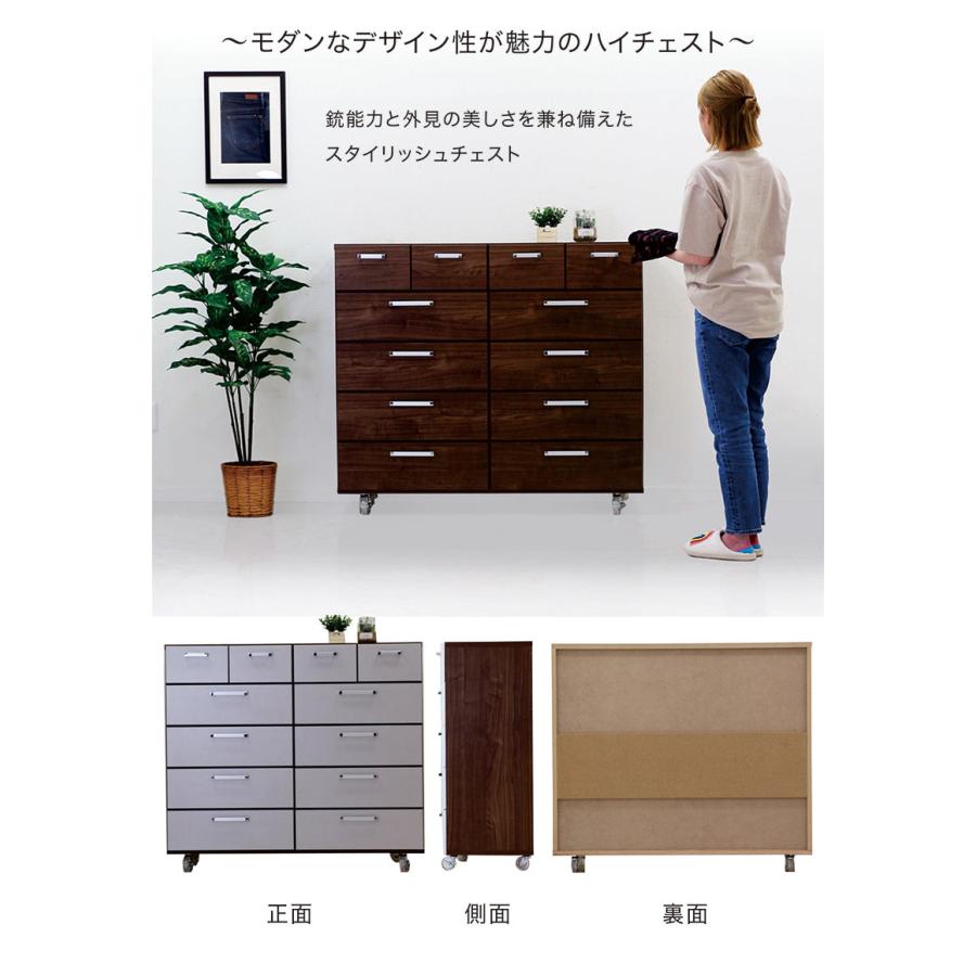 木目のカラフル5段チェスト　120cm幅 木目のカラフル5段チェスト 120cm幅 楽天市場】5%クーポン 25日迄☆