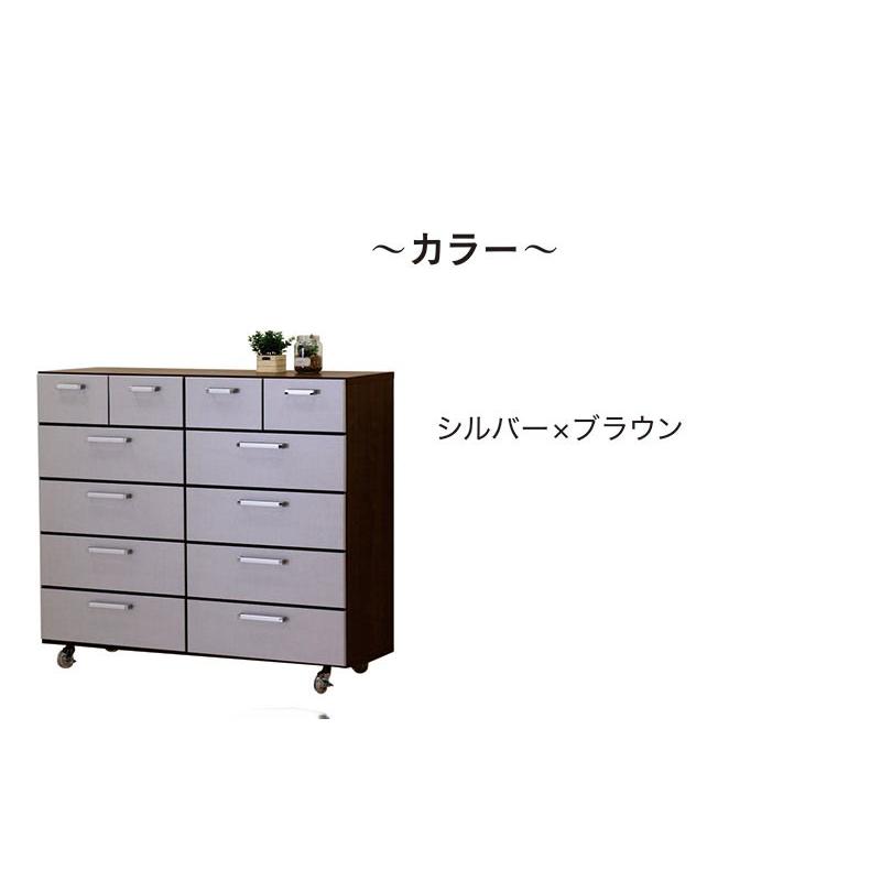 チェスト 5段 幅120 ワイド 木製 木天板 キャスター付き 収納