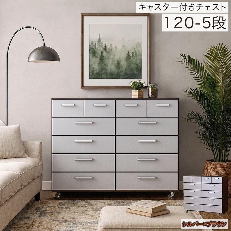 リビング収納　ウッドチェス ワイドチェスト 20センチ ホワイト 国産 大川家具 リビング収納 ウッドチェス ワイドチェスト 20センチ ホワイト