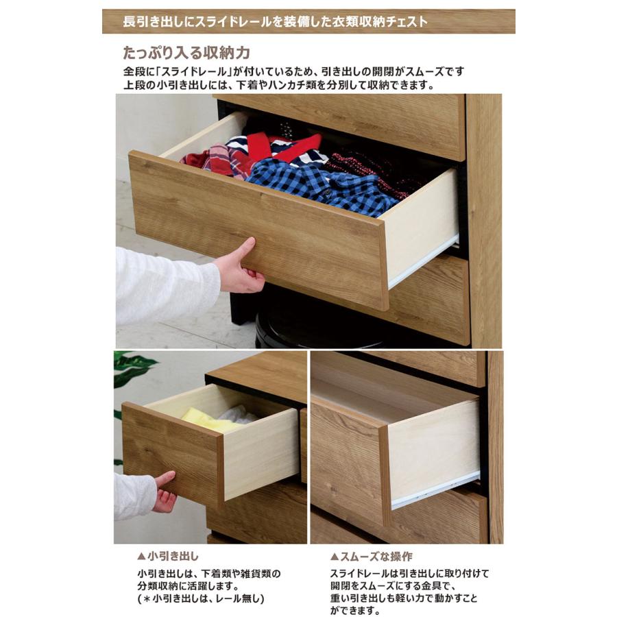 チェスト ローチェスト 脚付き おしゃれ 白 60 4段 たんす 収納家具 