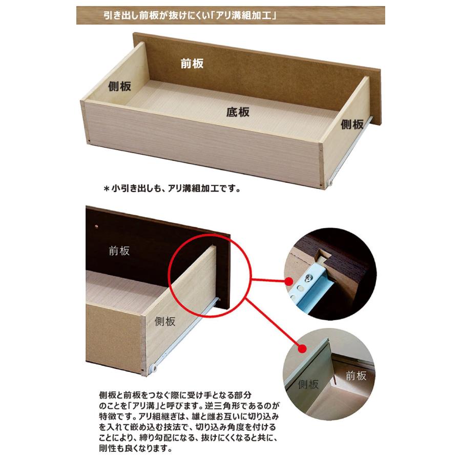 チェスト 脚付き ローチェスト おしゃれ 白 80 4段 たんす 収納家具
