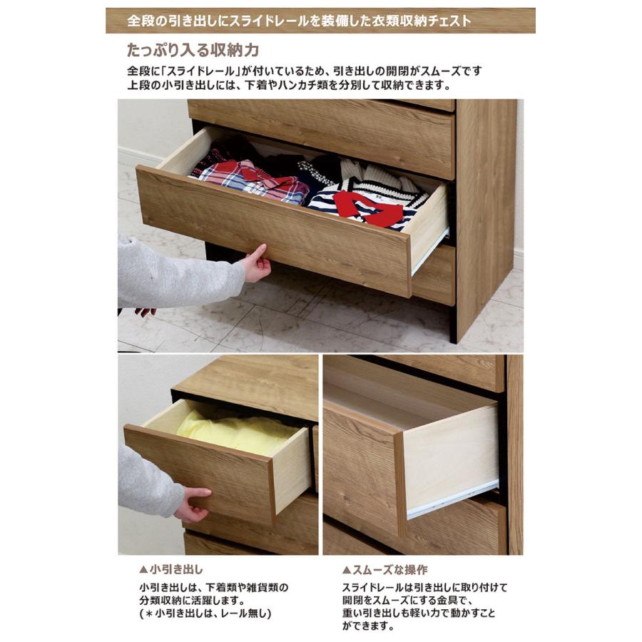 チェスト 脚付き ローチェスト おしゃれ 白 80 4段 たんす 収納家具