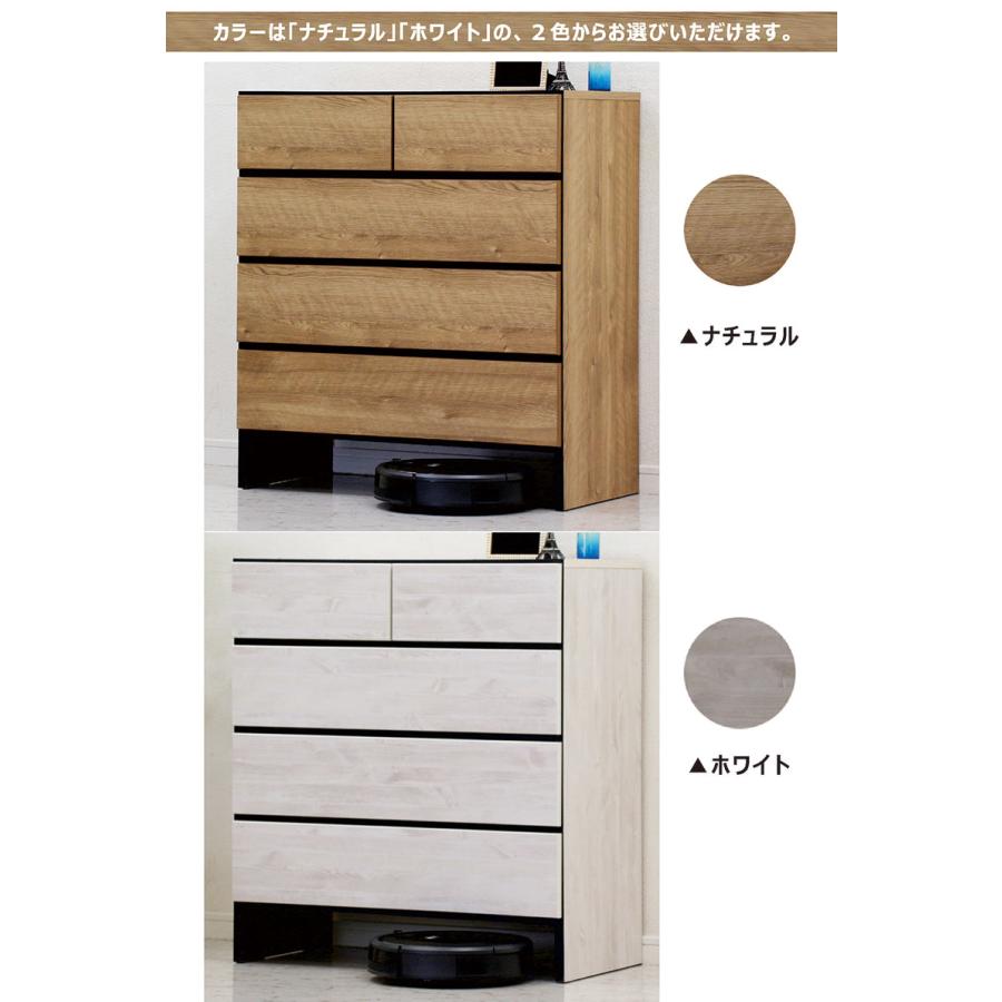 チェスト 脚付き ローチェスト おしゃれ 白 80 4段 たんす 収納家具