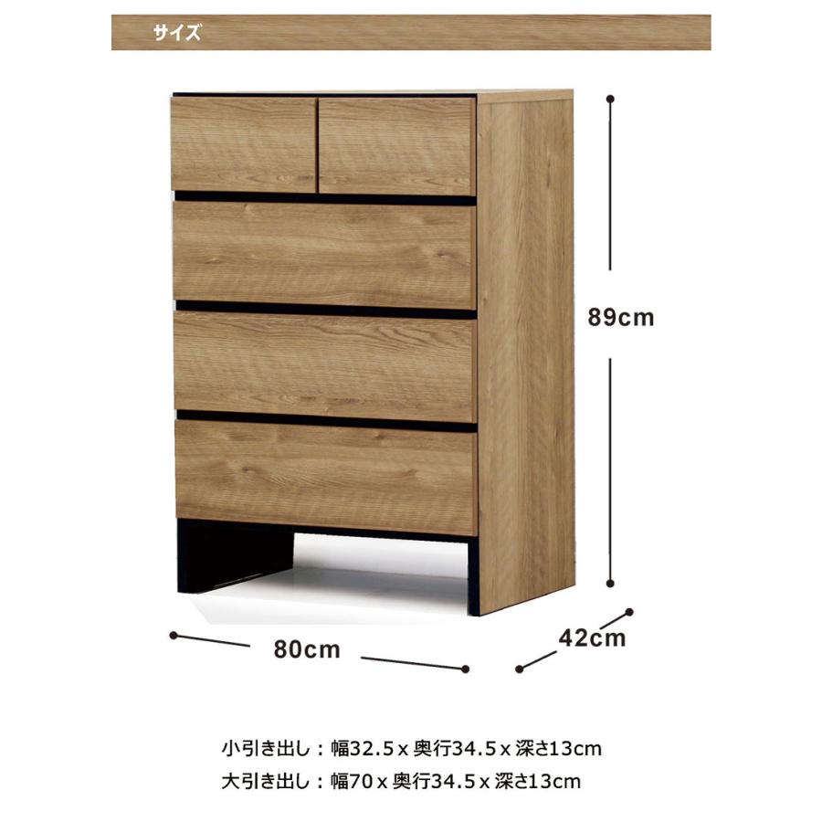 チェスト 脚付き ローチェスト おしゃれ 白 80 4段 たんす 収納家具