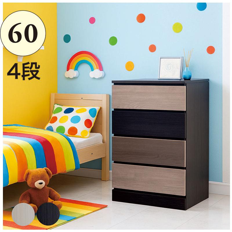 チェスト 木製 4段 60cm スリム 完成品 国産 大川家具 白 黒 グレー