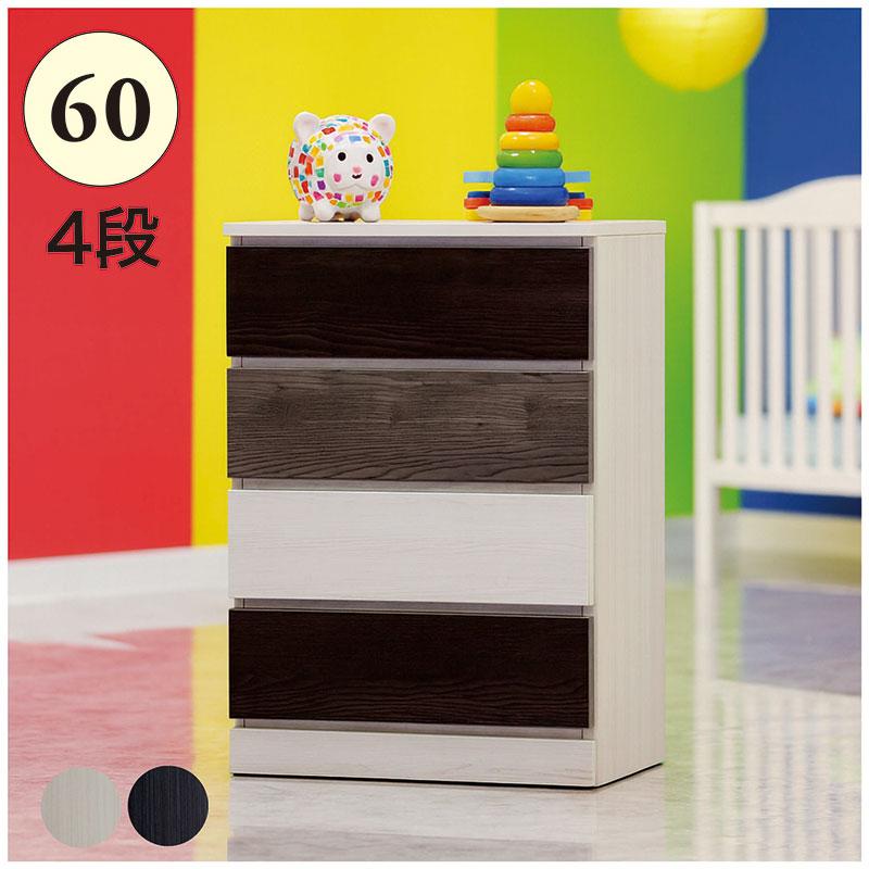 チェスト 木製 4段 60cm スリム 完成品 国産 大川家具 白 黒 グレー