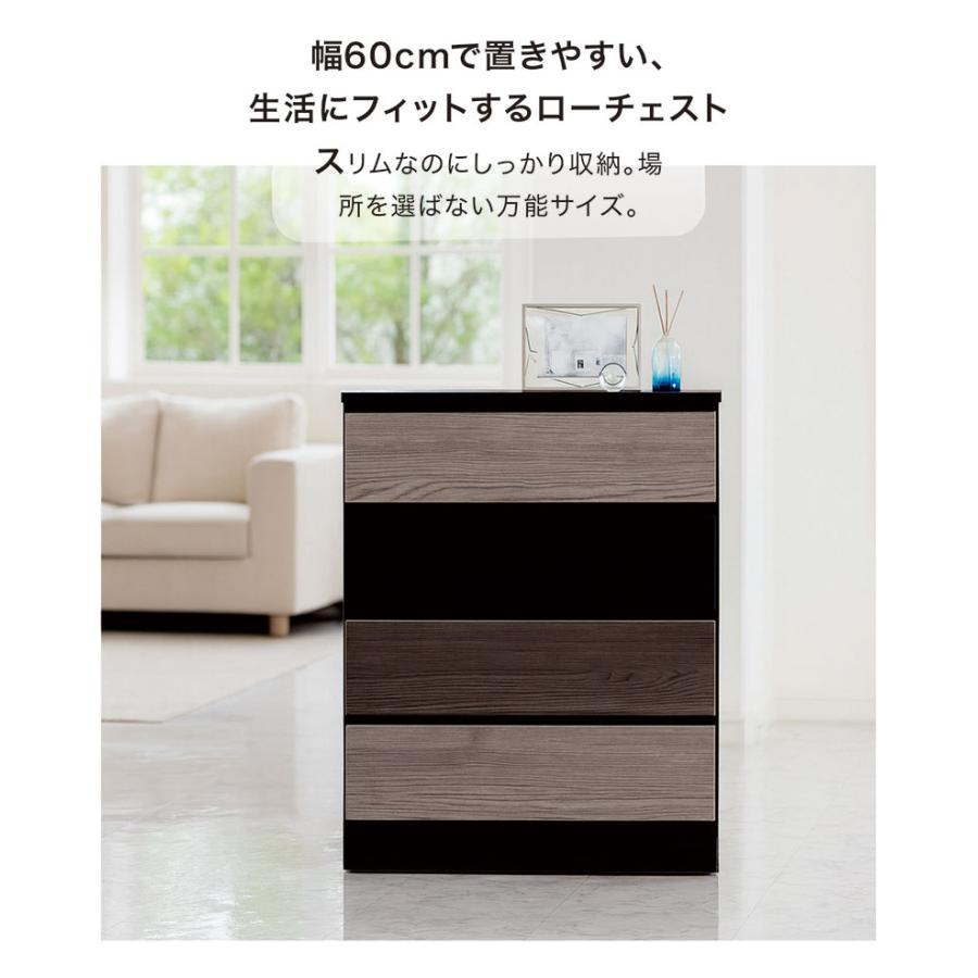 チェスト 木製 4段 60cm スリム 完成品 国産 大川家具 白 黒 グレー