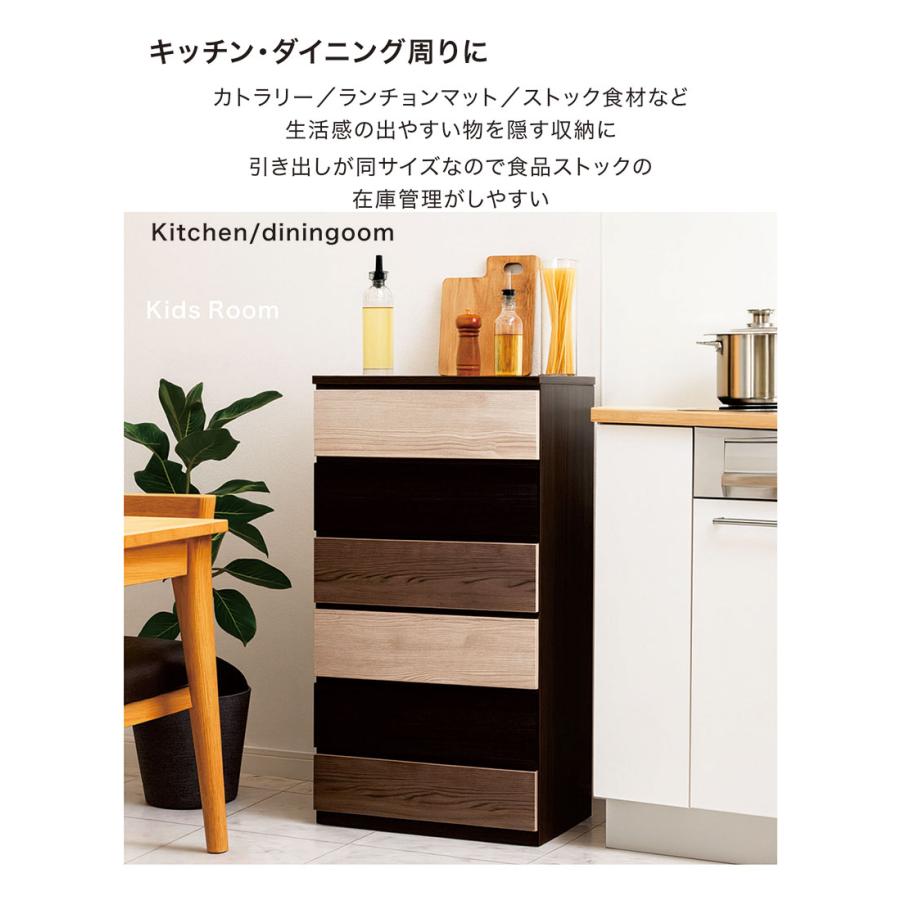本日+ポイント10% チェスト 木製 6段 60 スリム 完成品 白 黒 タンス