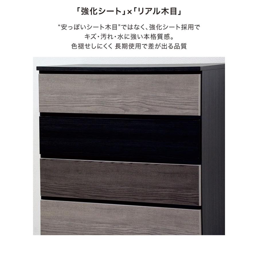 白黒の4段チェスト チェスト タンス おしゃれ 4段 80 完成品 白 黒 リビング収納 グレー