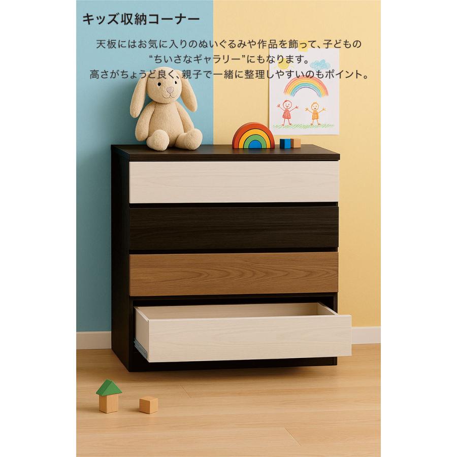 チェスト タンス おしゃれ 4段 80 完成品 白 黒 リビング収納 グレー