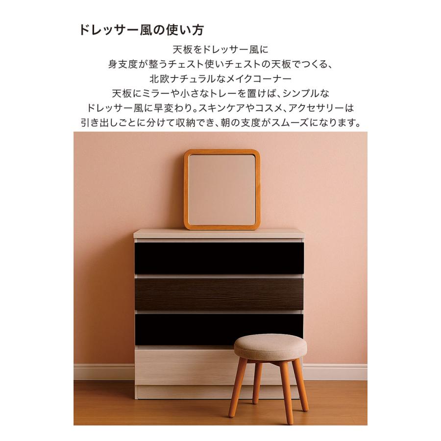 チェスト タンス おしゃれ 4段 80 完成品 白 黒 リビング収納 グレー