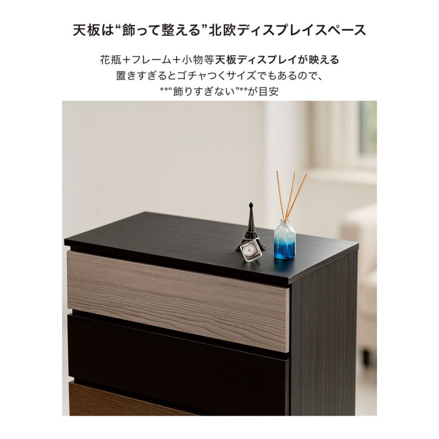 爆買 最大P21％ チェスト タンス おしゃれ 4段 80 完成品 白 黒