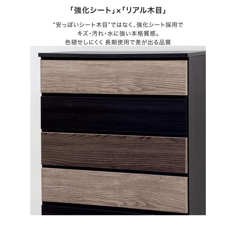 本日限定 P15%〜 チェスト 木製 6段 80 完成品 白 黒 タンス リビング