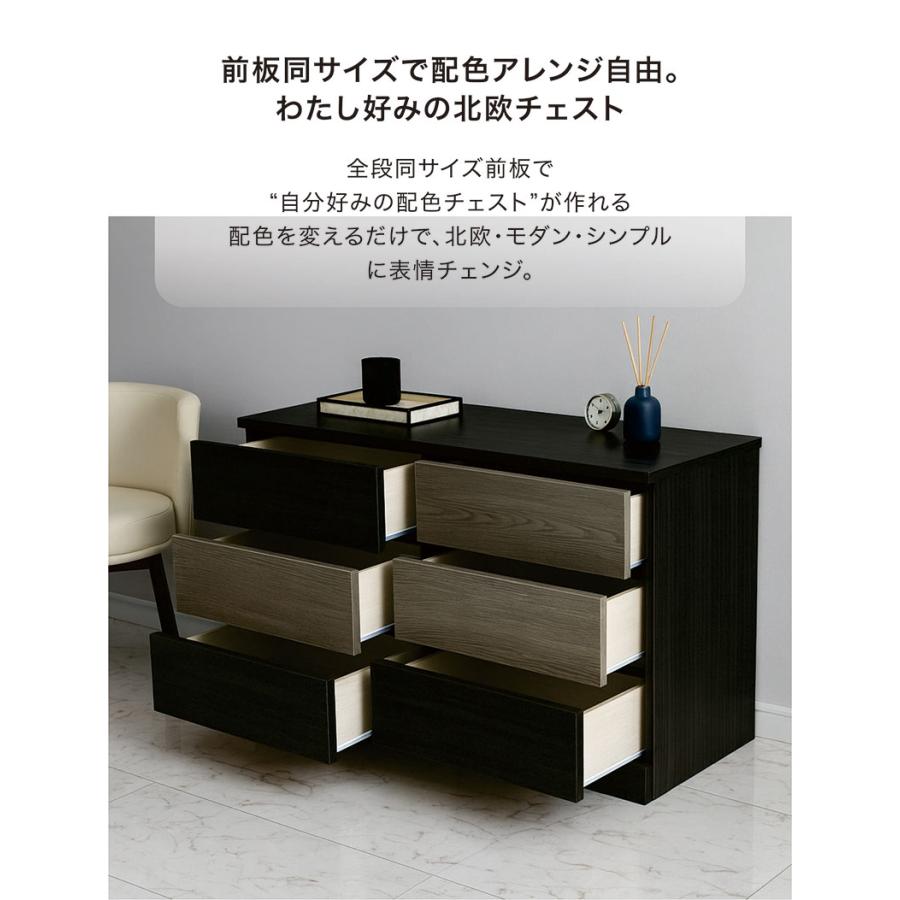 5日つく日 P9%〜 チェスト 3段 120 ローチェスト タンス 完成品 白 黒