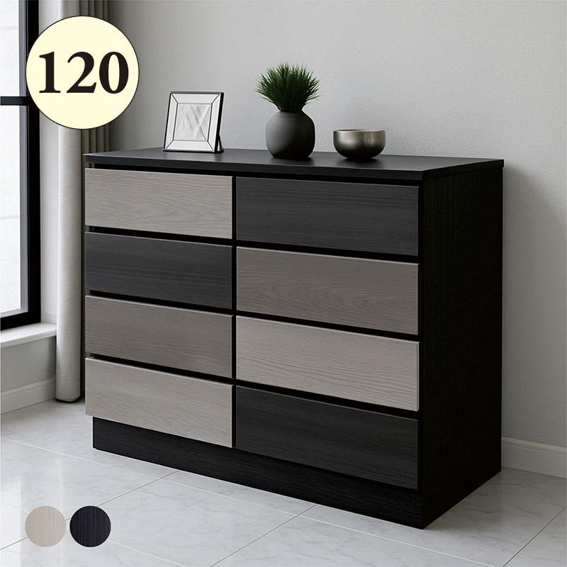 5日P9%〜 ローチェスト 幅120 4段 完成品 日本製 大川家具 白 黒