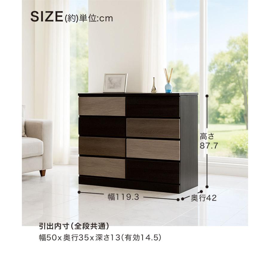 チェスト 4段 幅120 完成品 日本製 大川家具 ローチェスト 白 黒