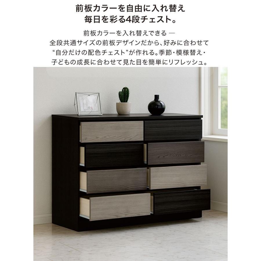 チェスト 4段 幅120 完成品 日本製 大川家具 ローチェスト 白 黒