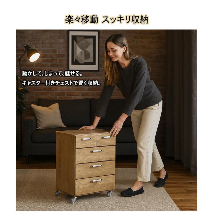 木製チェスト タンス 幅60cm 白 ナチュラル 4段 引き出し キャスター