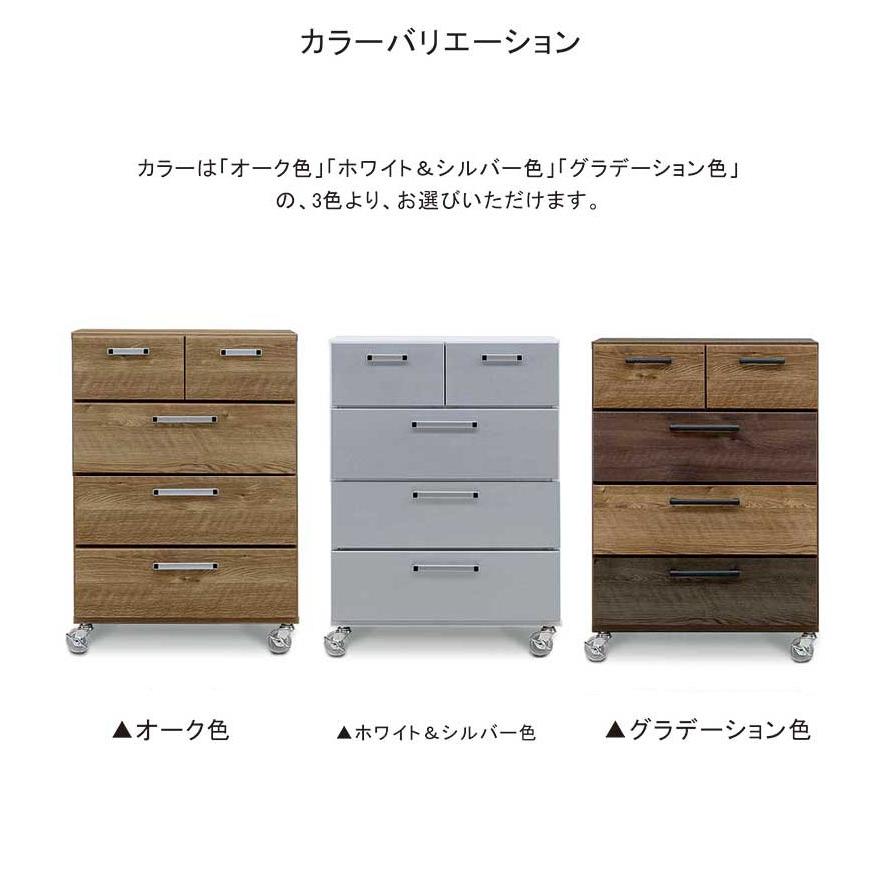 木製チェスト タンス 幅60cm 白 ナチュラル 4段 引き出し キャスター