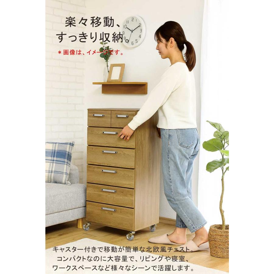 チェスト 木製 幅60cm 6段 タンス 引き出し キャスター付き 北欧風収納