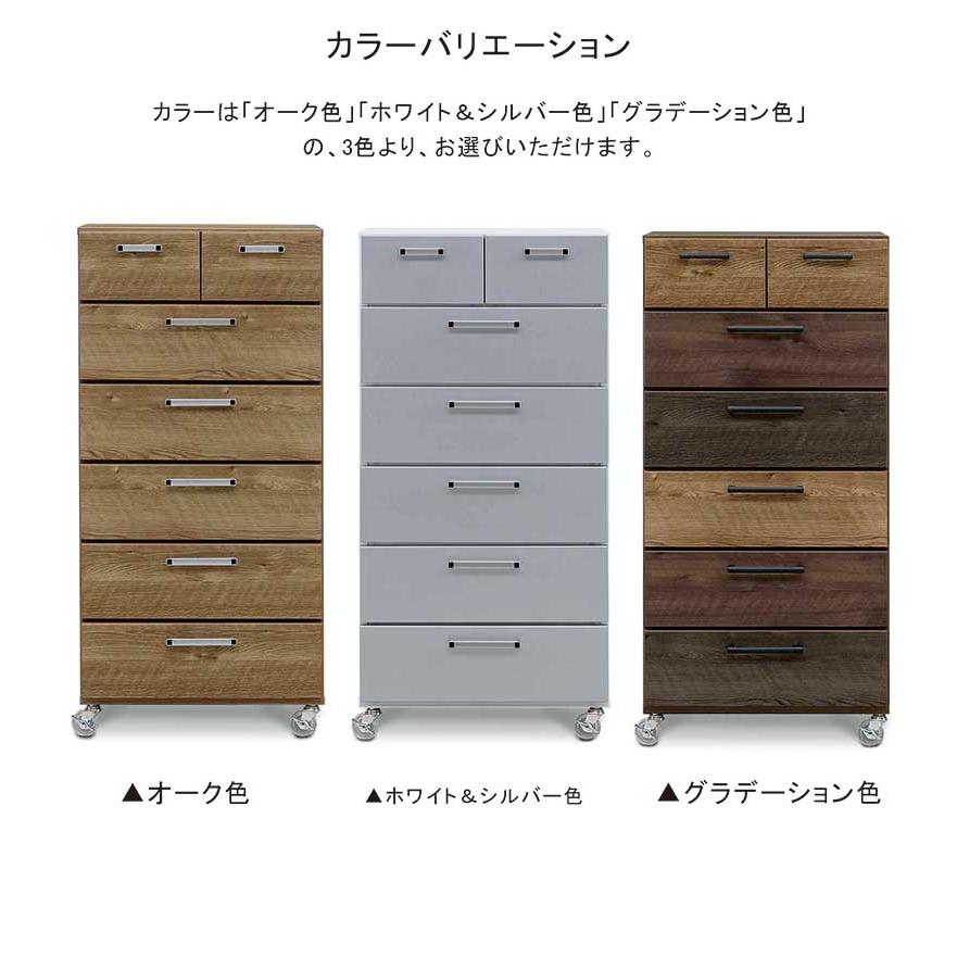 木製チェスト 6段 ナチュラルカラー 幅60cm【日本製】 木製チェスト 6段 ナチュラルカラー 幅60cm【日本製】 天然木