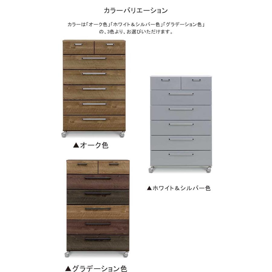 木製チェスト タンス 幅80cm 白 ナチュラル 6段 引き出し キャスター