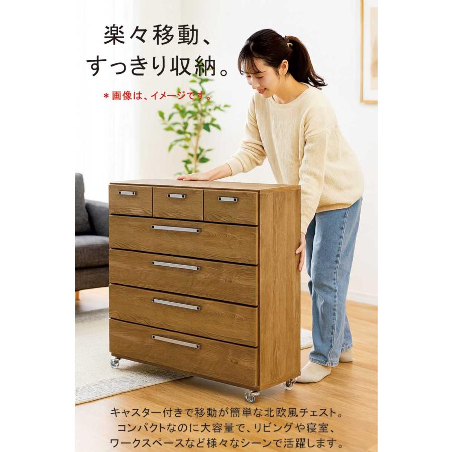 木製 チェスト タンス 幅100cm 白 ナチュラル 5段 引き出し キャスター
