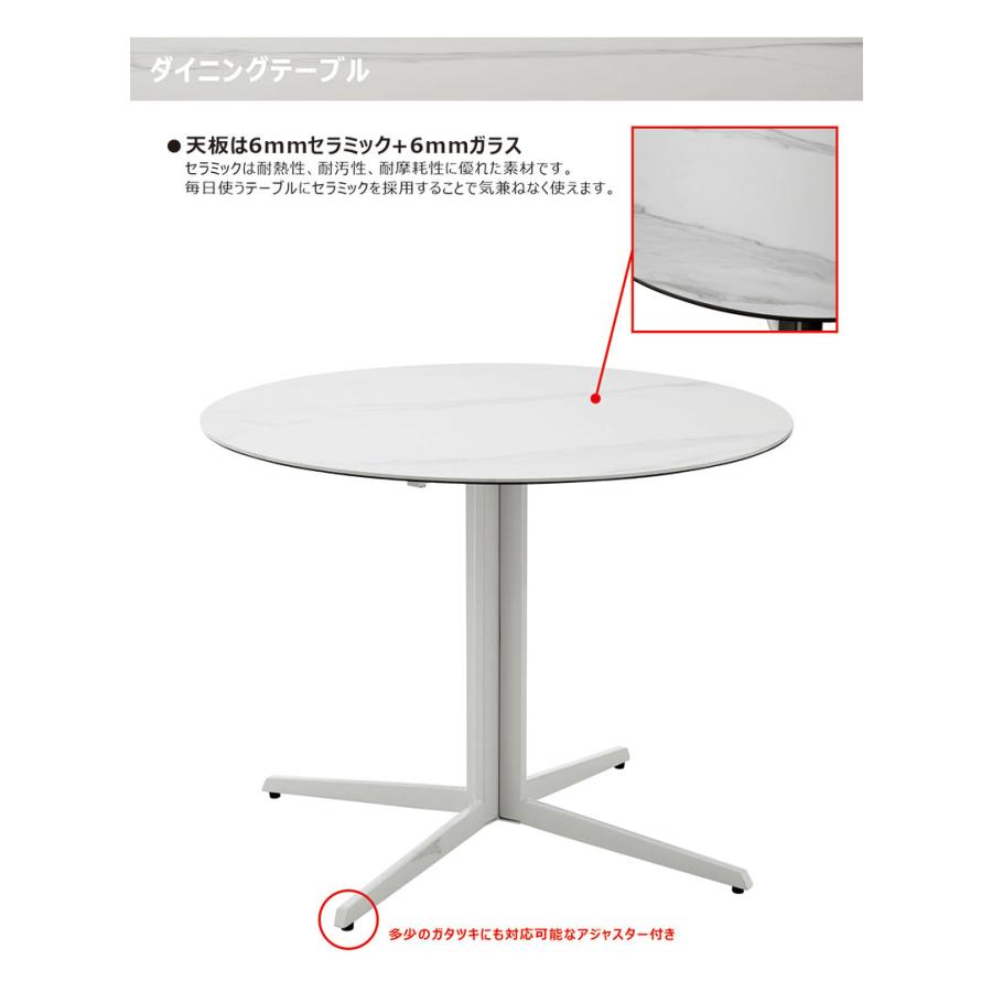 ダイニングテーブルセット 2人 丸テーブル 2人用 セラミック 円形 白 おしゃれ 幅90 北欧 3点セット｜rick-store｜02