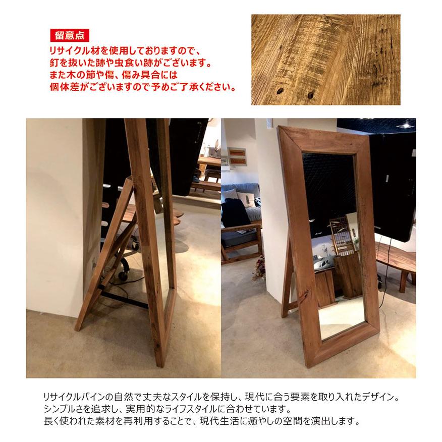 PayPay祭最大22％ スタンドミラー 幅80cm 高さ180cm 鏡 全身ミラー 