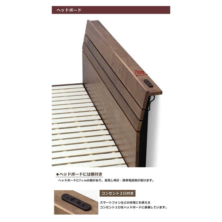 ベッド セミダブルベッド フレーム単体 すのこベッド ウォールナット シンプル 