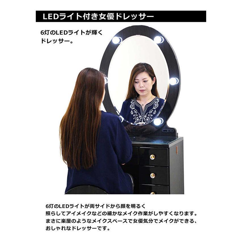 訳あり品　写真をご確認 ホワイトドレッサー LEDミラー付き J204-01 Amazon｜鏡台 オシャレ ドレッサー レザー調 ベロア調 寝室