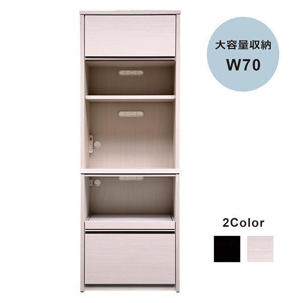 本店は レンジ台 食器棚 幅70 キッチン 収納 北欧 モダン おしゃれ 完成品 白 黒 楽天市場 Www Kingfishswimming Com