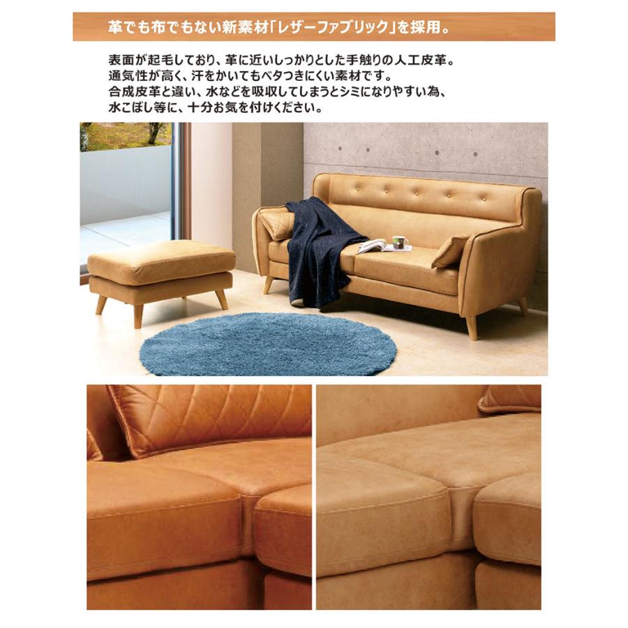 ソファー ソファ 3人掛け カウチソファー L字 三人掛け用 ソファー ソファ 3人掛け カウチソファー L字 三人掛け用
