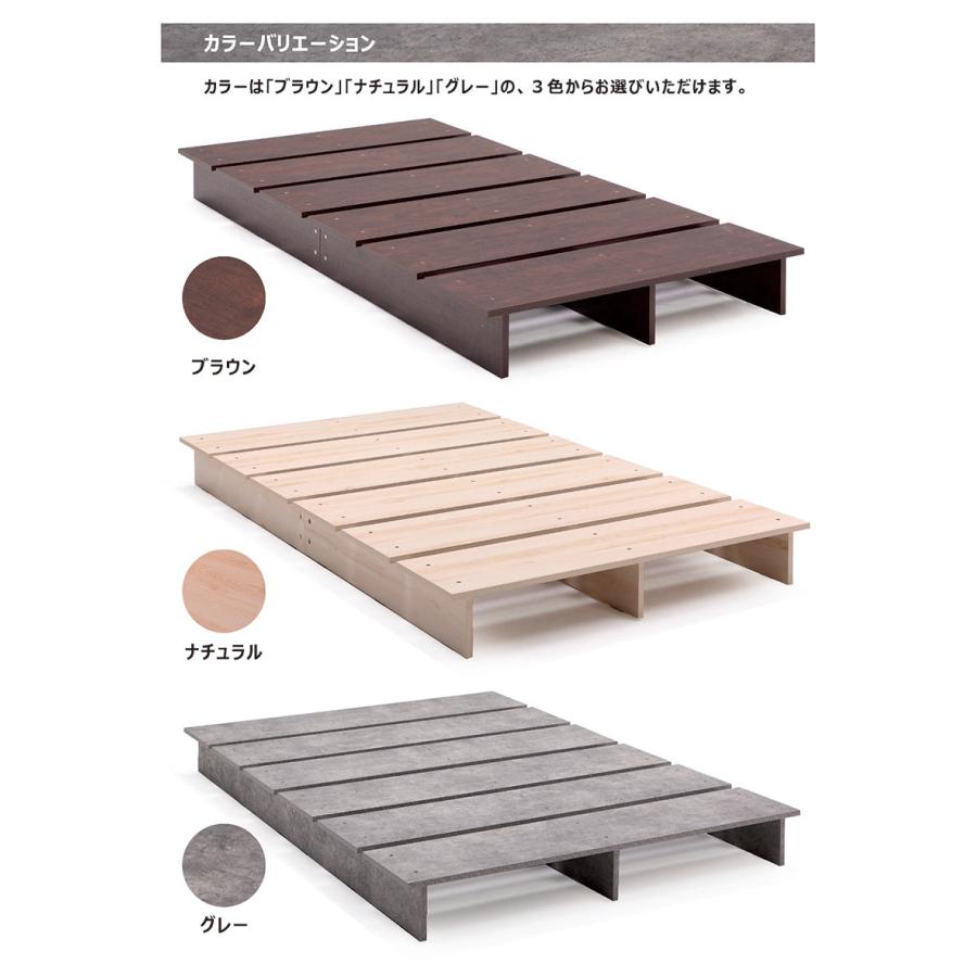 パレットベッド ローベッド シングル フレーム 頑丈 おしゃれ フロア
