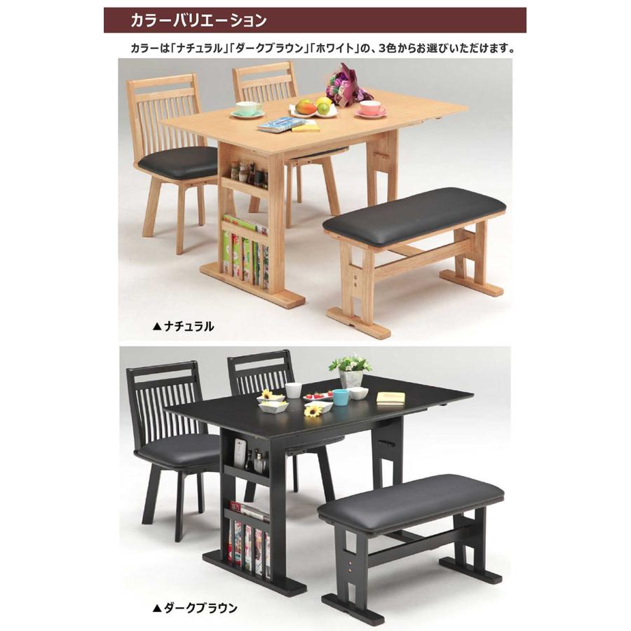 片バタ式ダイニングセット（テーブル・回転チェア×2・ベンチ