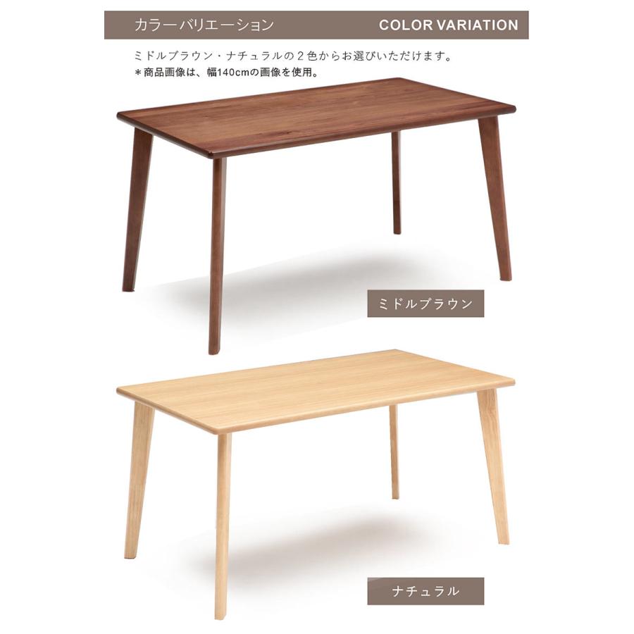 ダイニングテーブル 幅180cm 6人掛け 180×80 単品 長方形 木目 角丸