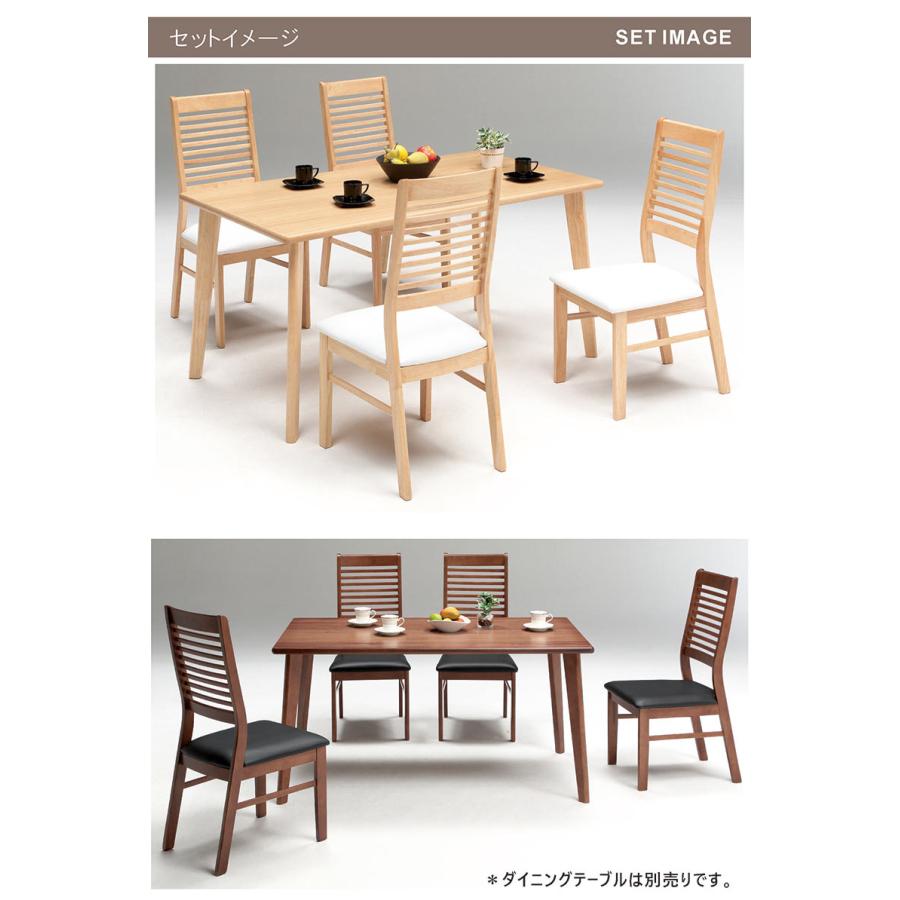 爆買 ダイニングチェア ハイバック 2脚セット 北欧 おしゃれ 完成品